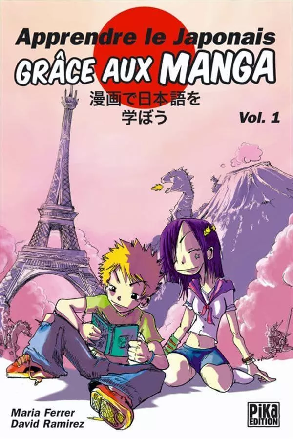 Apprendre le japonais grâce aux mangas